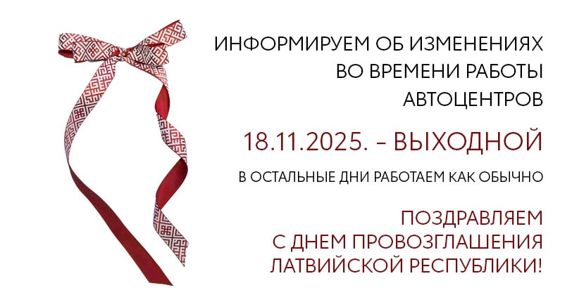 POP-UP - Darba laiks 18.11